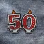 Bleeding Edge Fiddy achievement